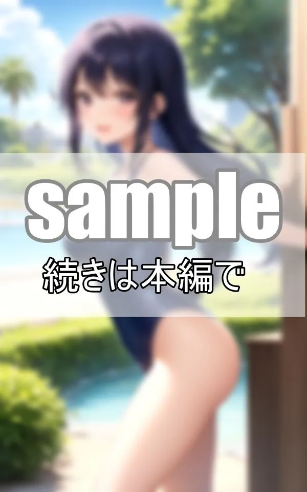 今日から念願のプール開き！彼女の水着が楽しみです！