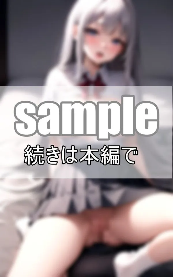 いいなり彼女に命令！ 今日はノーブラで僕の家に来て！