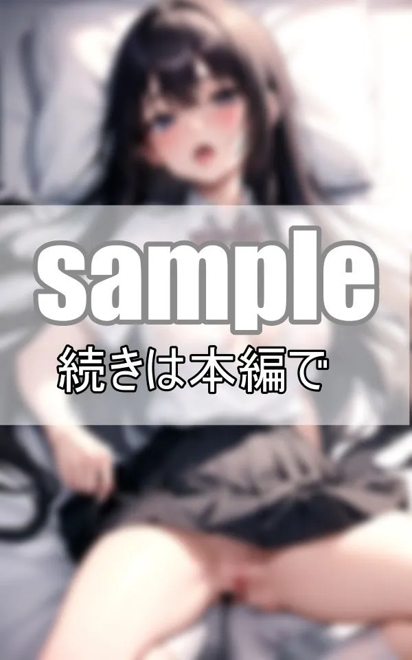 いいなり彼女に命令！ 今日はノーブラで僕の家に来て！