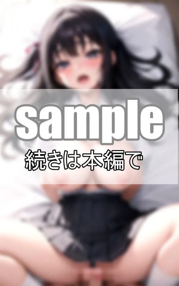 いいなり彼女に命令！ 今日はノーブラで僕の家に来て！