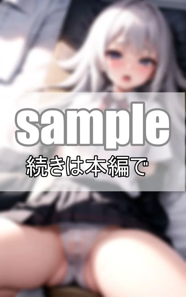 いいなり彼女に命令！ 今日はノーブラで僕の家に来て！