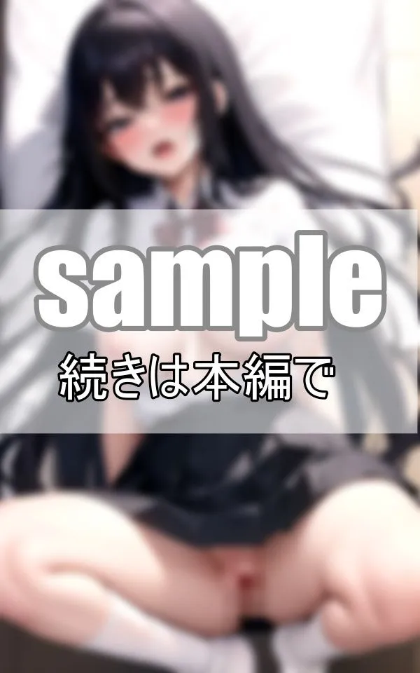 いいなり彼女に命令！ 今日はノーブラで僕の家に来て！