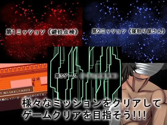 強制中〜捕まったら即NTR〜