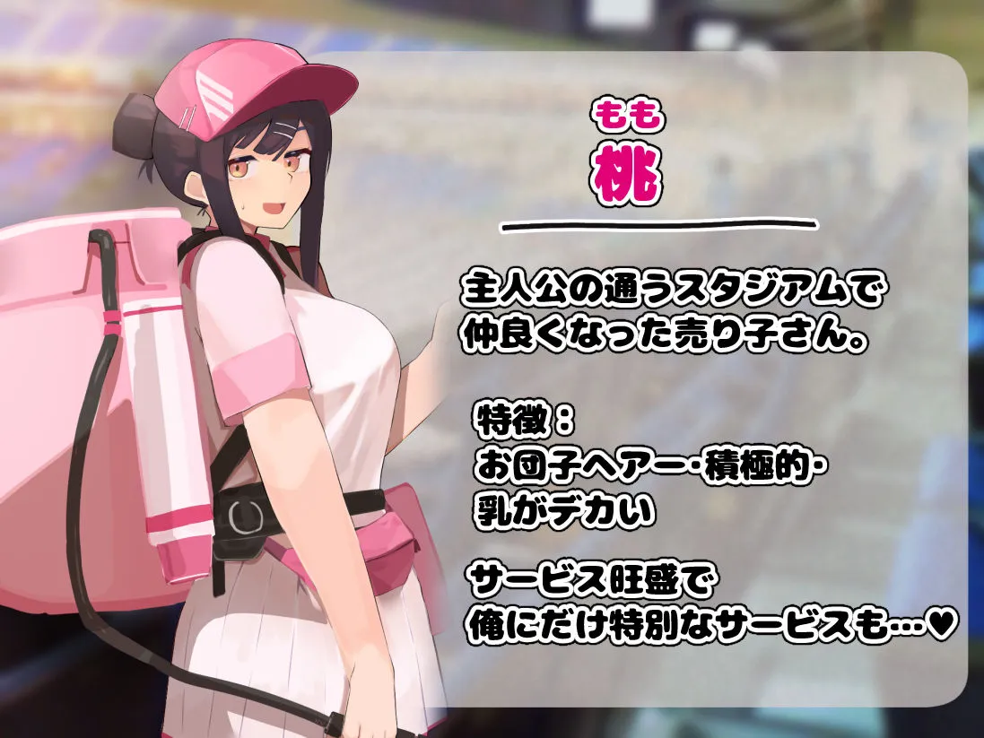 爆乳×2！！ビールの売り子のギャル達と絞られまくりの汗だくセックス！！