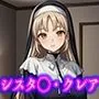 にじさんじ シスター・クレア エロCG集