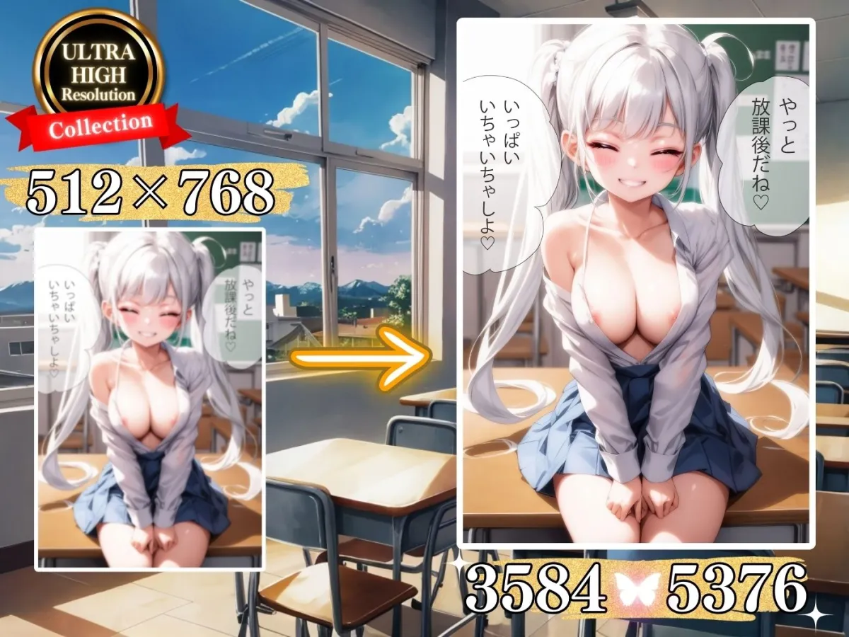 学園の秘密〜教師と生徒の背徳の関係〜