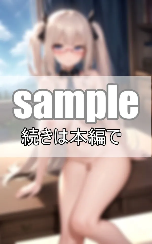 ゆとり世代の新入社員はボクの事を舐めている？ そもそも何で裸で仕事してるんだよ・・・。