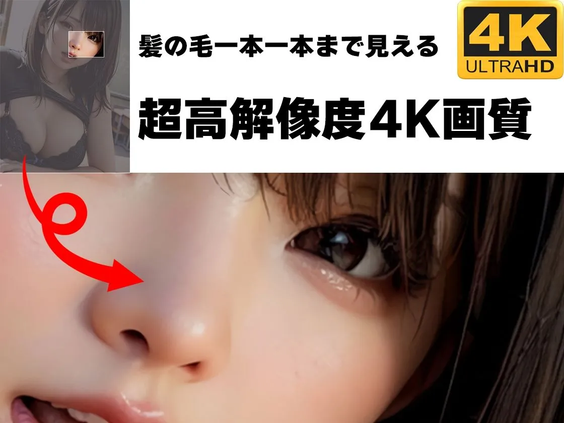 ※流出！JKアイドル 『桜町林檎』 裏・写真集【アイプロ出版写真集】