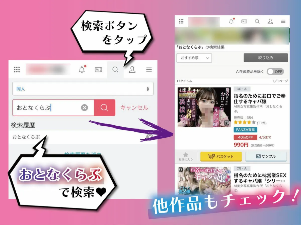 最後までできちゃう！？裏メイドカフェ【高画質CG集320枚】