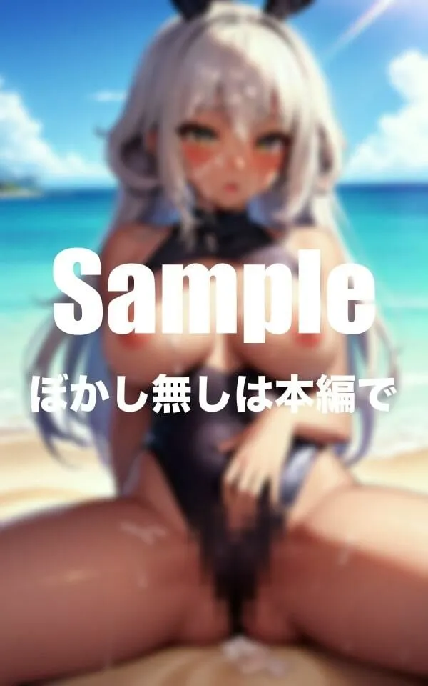 褐色バニーにドロドロぶっかけ！！