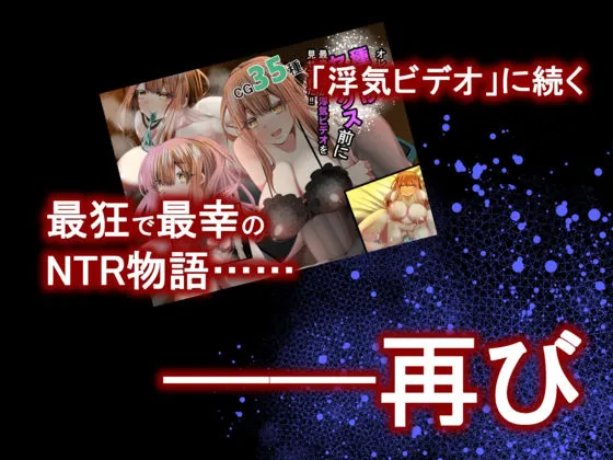 幼馴染は慰員長〜みんなの性奴隷宣言〜