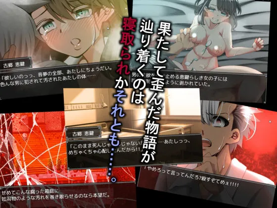 幼馴染は慰員長〜みんなの性奴隷宣言〜