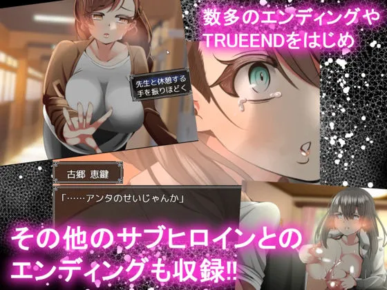 幼馴染は慰員長〜みんなの性奴隷宣言〜