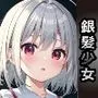 ちっちゃい銀髪少女を中出しセックスで快楽墜ちさせてアヘ顔ボテ腹にしてみた