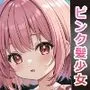 ちっちゃいピンク髪少女を中出しセックスで快楽墜ちさせてアヘ顔ボテ腹にしてみた