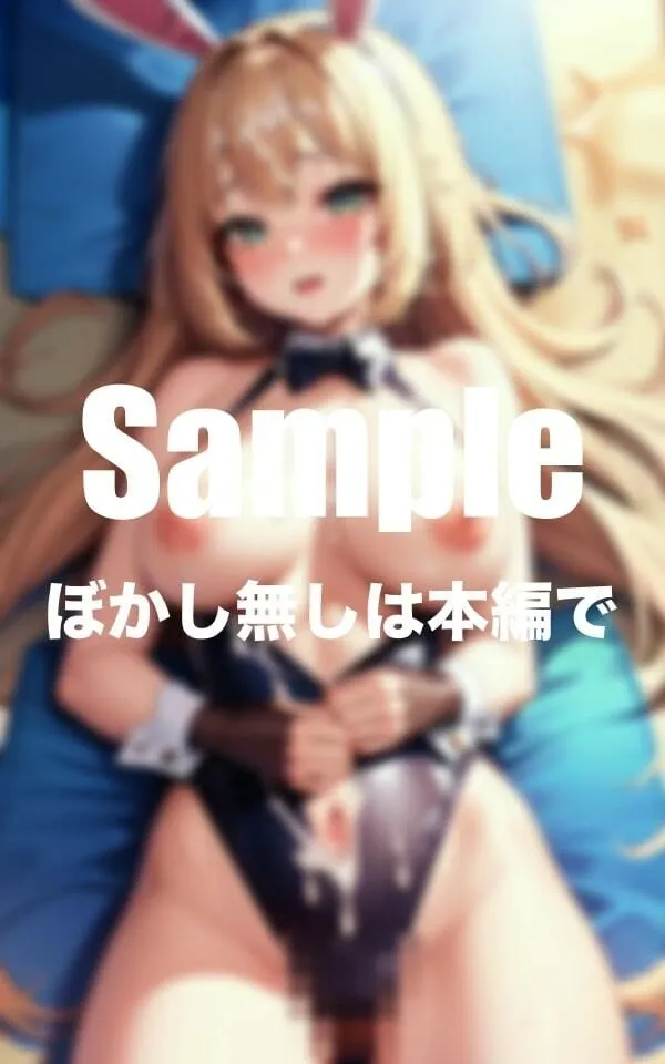 バニーガールを海で大量中出し