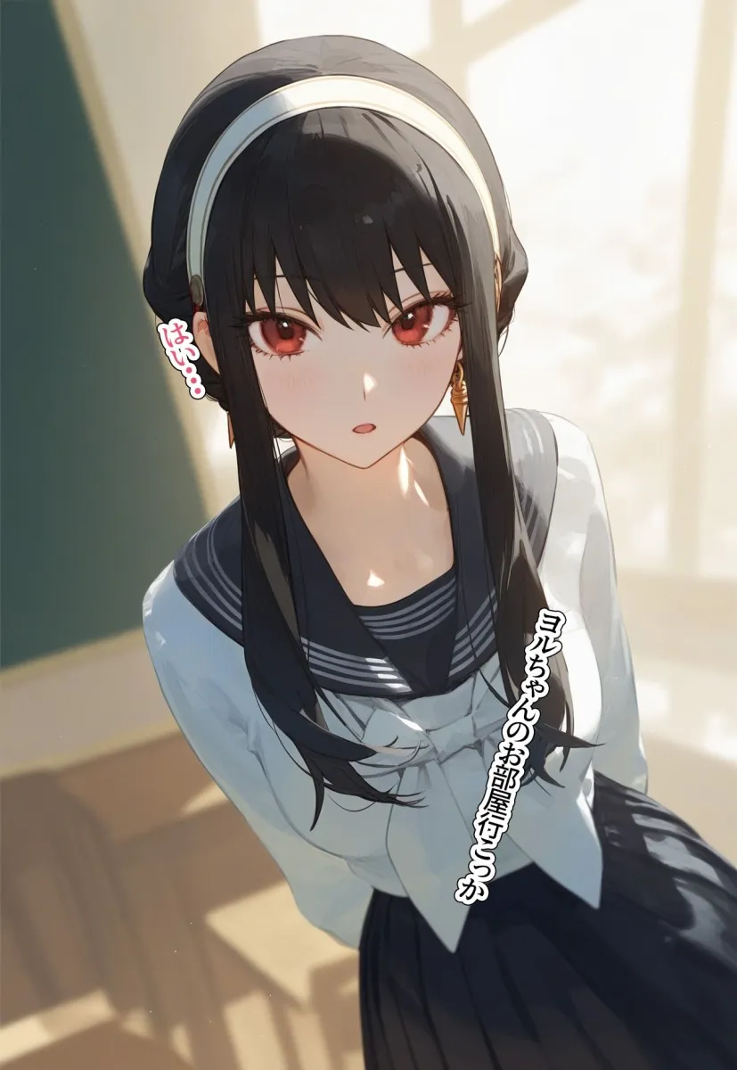 ？催眠寝取？〜催眠アプリでクラスのヒロイン寝取りたい〜ヨル 編