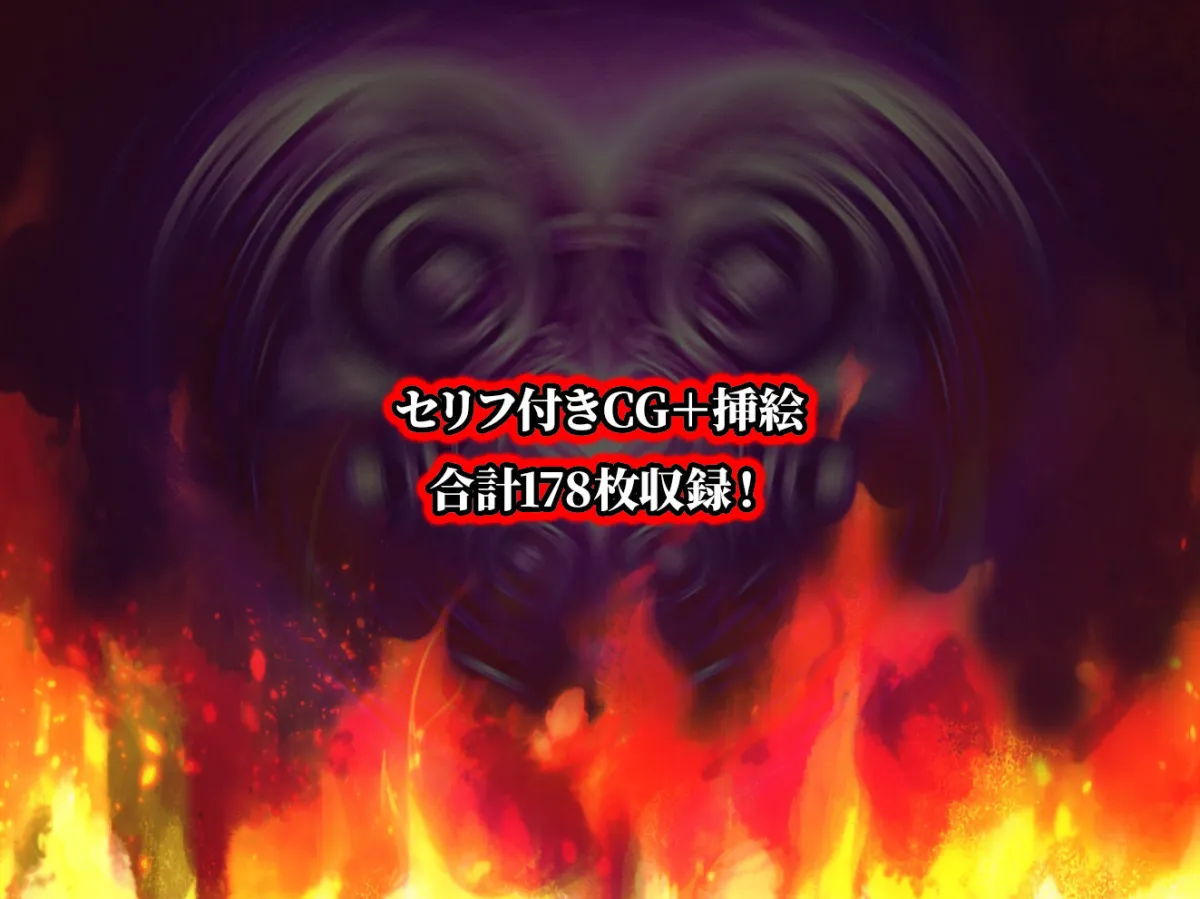 負けたら即中出しセックス 催眠アプリの力で敗北し、尊厳破壊中出し調教で絶望する3人の柔道少女達の話【セリフ付き】