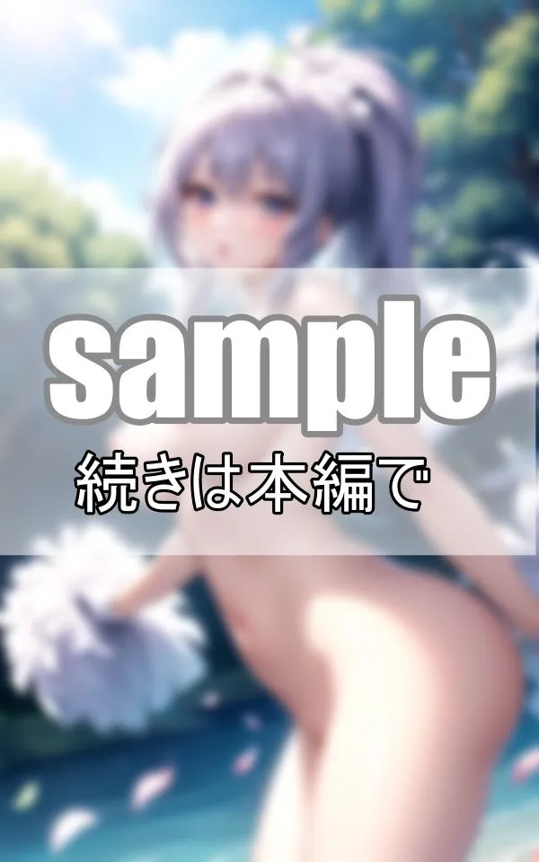 トップレスチアーズ 爆乳女子たちで結成されたチア部が自慢のおっぱいをお披露目！