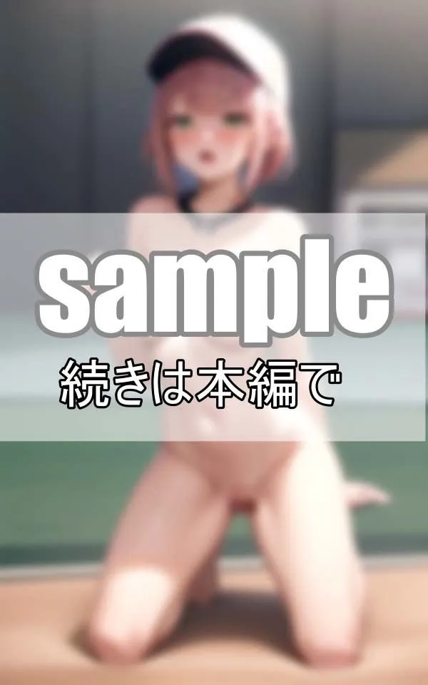 部員のやる気も爆上がり！ 野球部女子マネージャーの応援スタイルはいつも裸なんです！