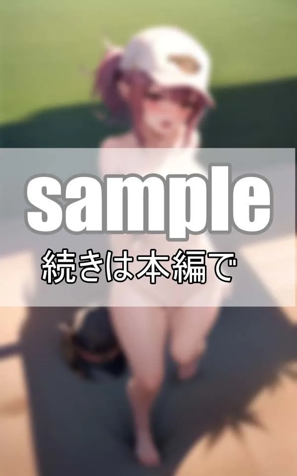 部員のやる気も爆上がり！ 野球部女子マネージャーの応援スタイルはいつも裸なんです！