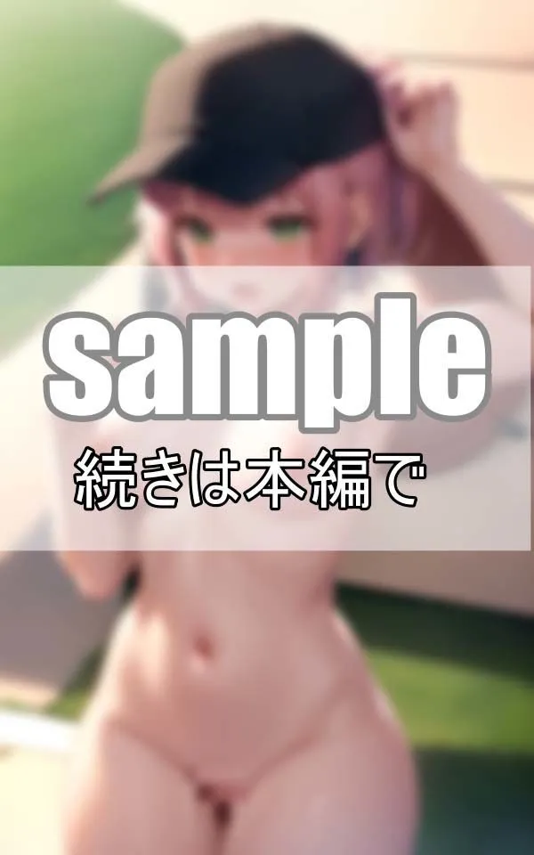 部員のやる気も爆上がり！ 野球部女子マネージャーの応援スタイルはいつも裸なんです！