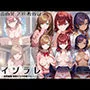 イジラレ 〜 復讐催眠 悪娘たちの妊娠ストーリー 〜