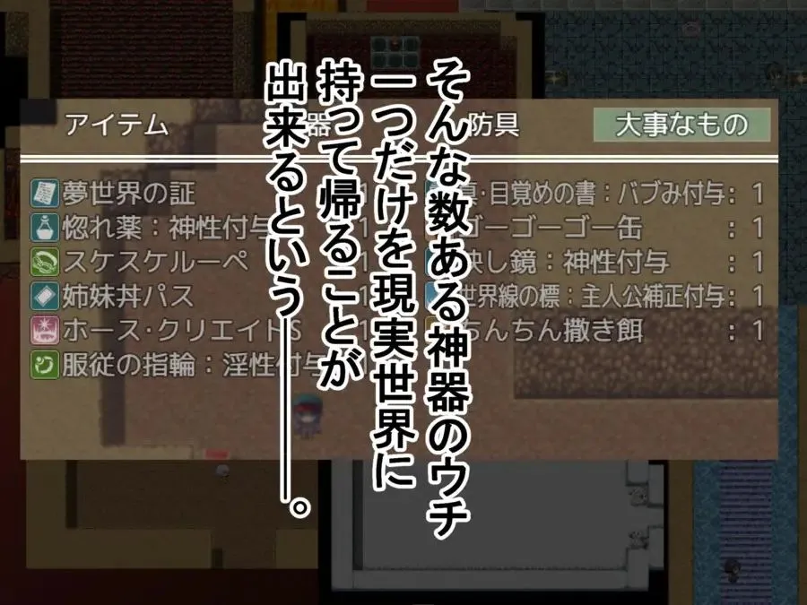 スケベな神器でハメまくり！！〜人妻恋し編〜