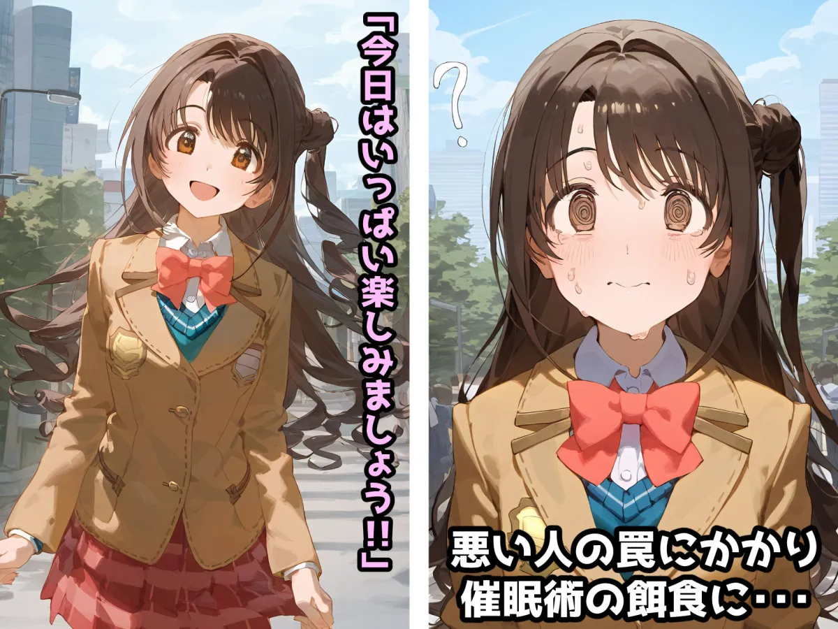 催眠NTR！普通のデートが枕営業に発展！？アヘ顔オホ堕ちアイドル事務所！島村卯月編