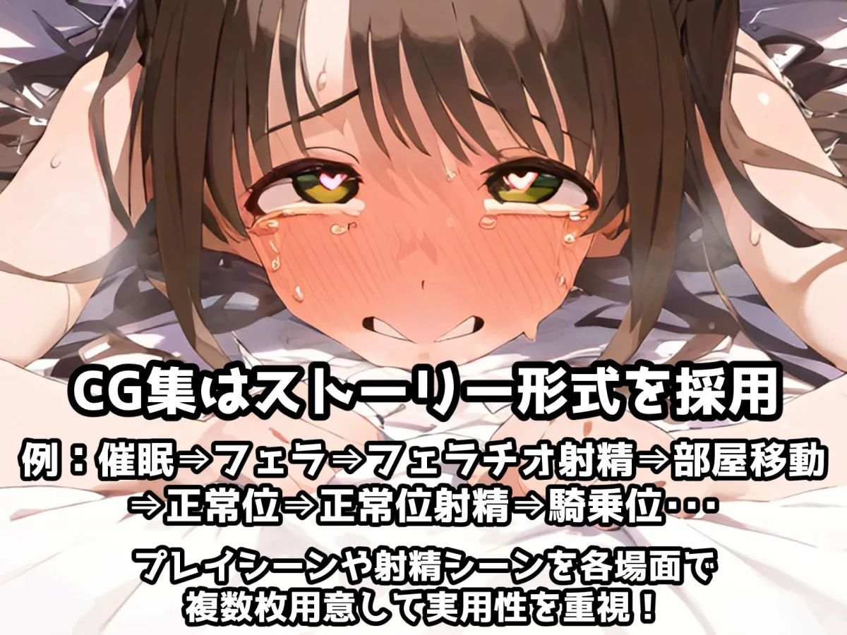 催眠NTR！普通のデートが枕営業に発展！？アヘ顔オホ堕ちアイドル事務所！島村卯月編