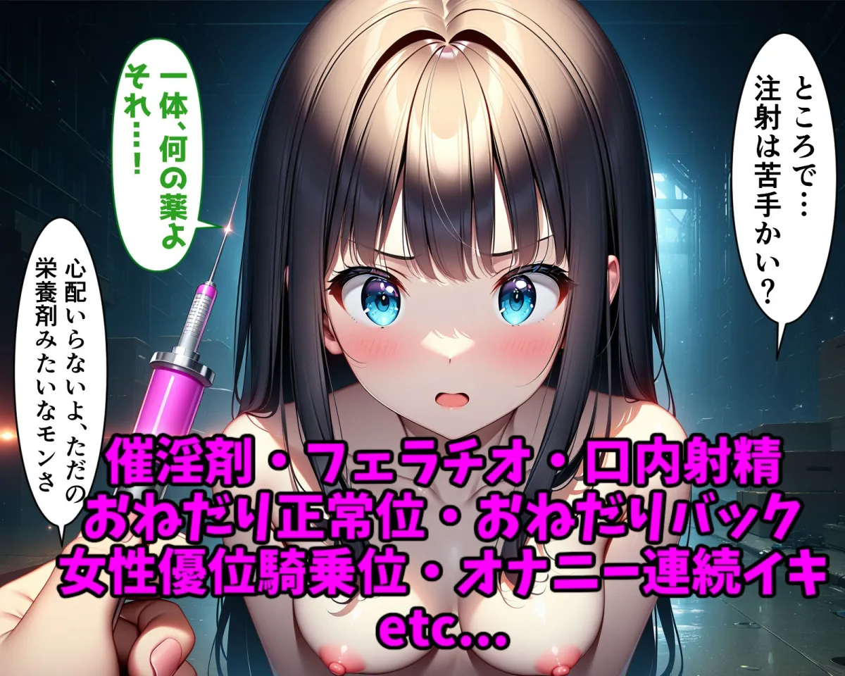 パコリス・パコイル〜井ノ上たきなの場合〜