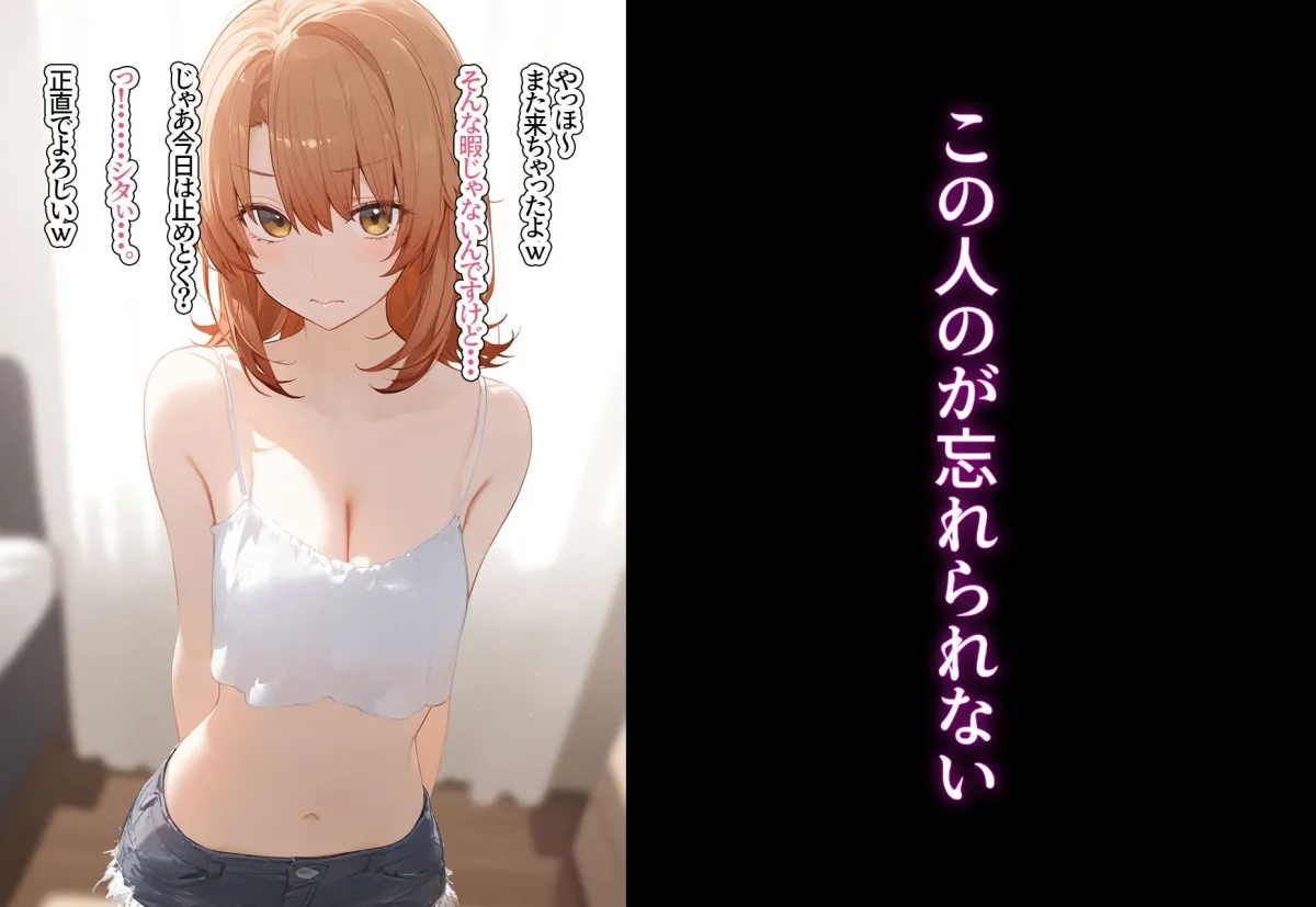 ！種付許可証！〜男が極端に減った社会で...〜一色いろは編