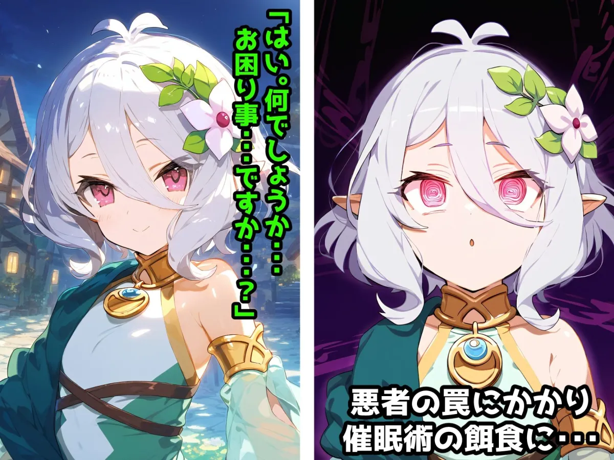 催眠NTR！悪い人たちに捕まったコッコロちゃんが健気に助けを待つも媚薬投与で顔面崩壊感度MAX！アヘ顔オホ声絶叫！