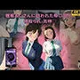 催眠おじさんに狙われた帝丹高校 寝取られ・托卵