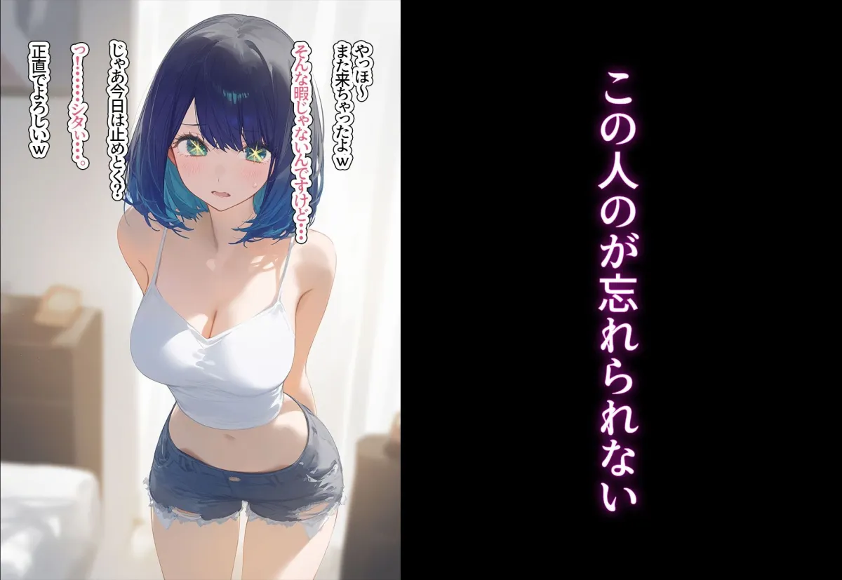 ！種付許可証！〜男が極端に減った社会で...〜黒川あかね編