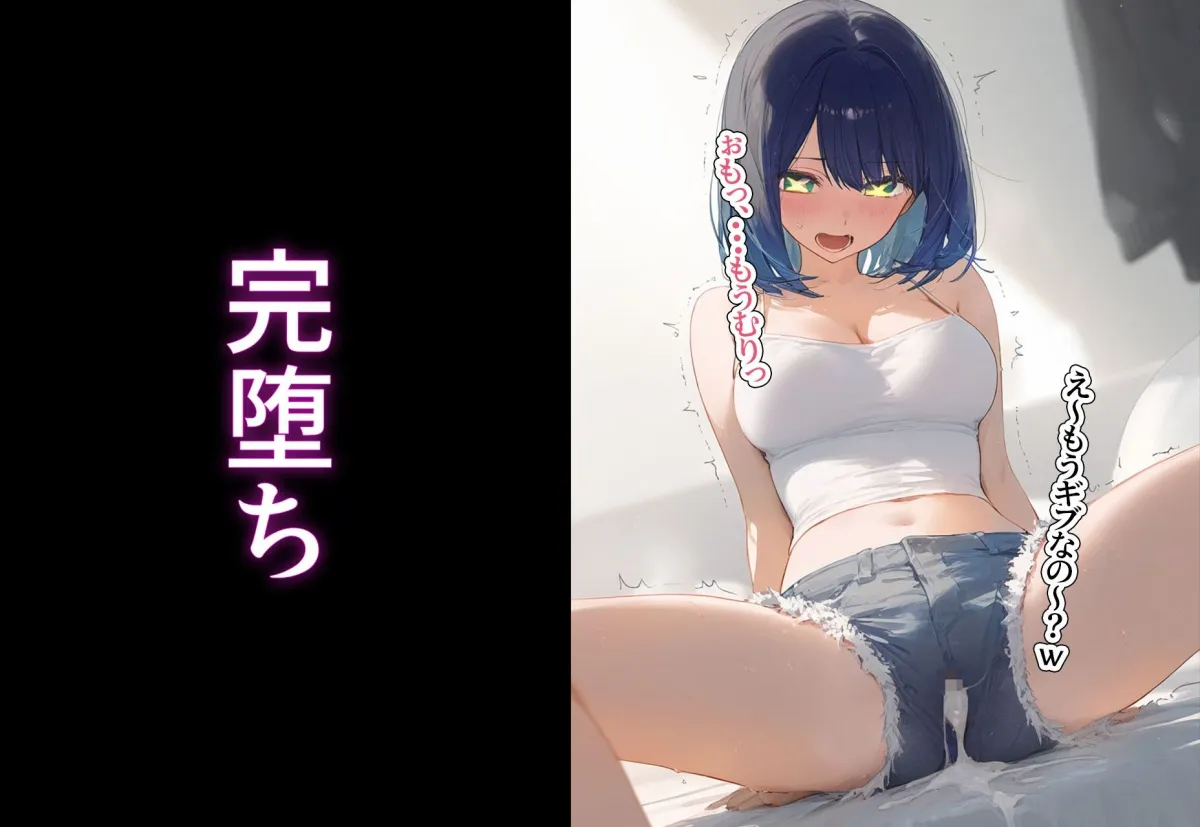 ！種付許可証！〜男が極端に減った社会で...〜黒川あかね編