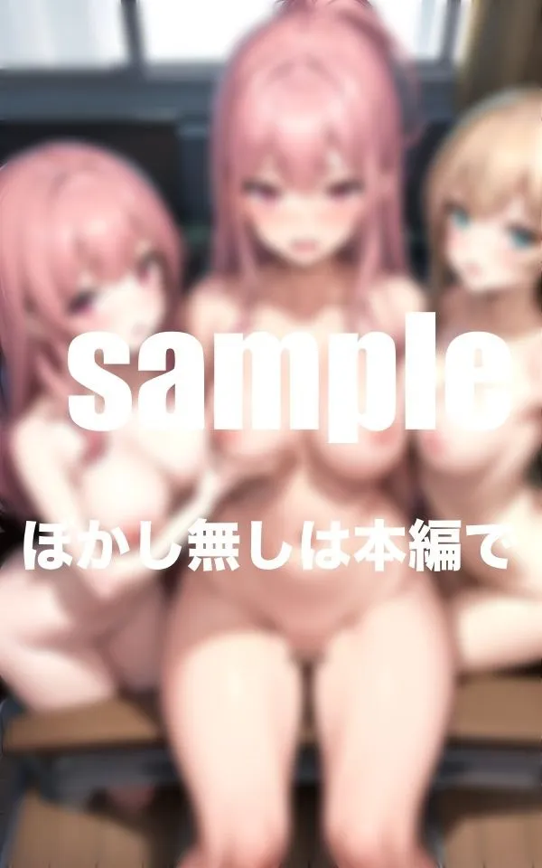 たわわに育った教え子達とのHな性活