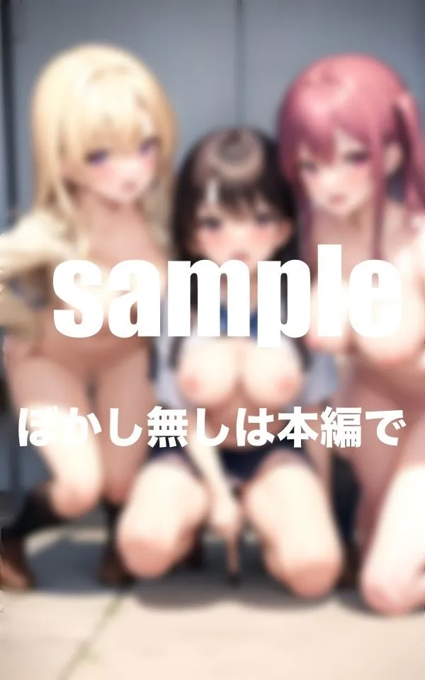 今日の授業は処女喪失