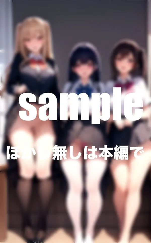 バイブ挿入学園 授業中も通学中もバイブ挿入バイブ挿入学園 授業中も通学中もバイブ挿入