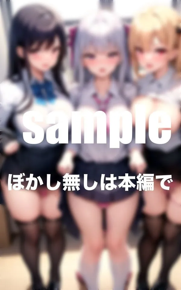 バイブ挿入学園 授業中も通学中もバイブ挿入バイブ挿入学園 授業中も通学中もバイブ挿入