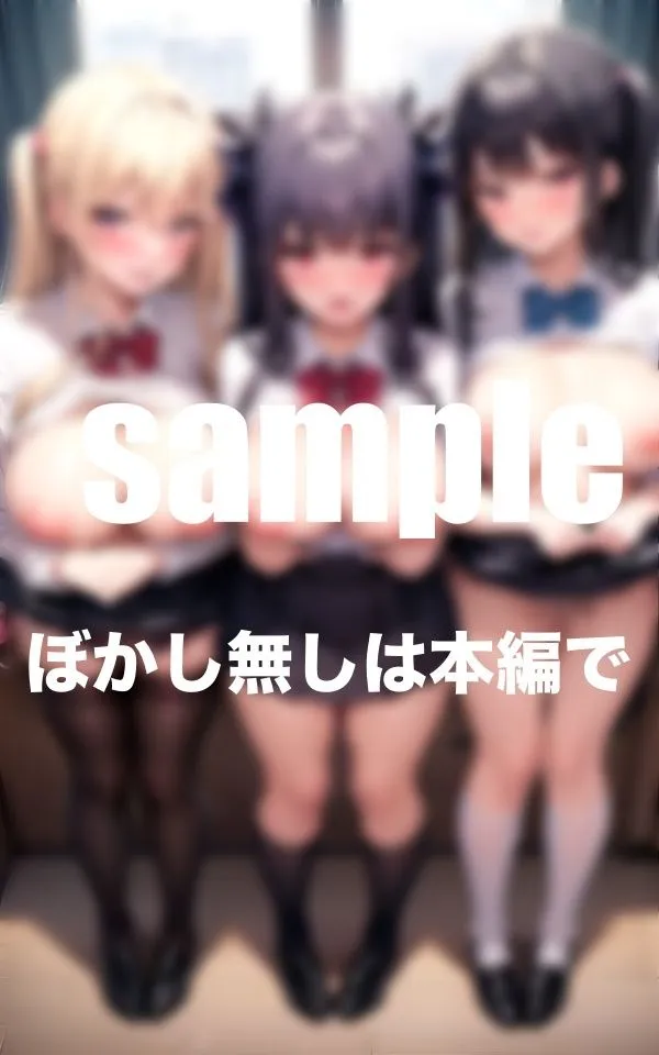 バイブ挿入学園 授業中も通学中もバイブ挿入バイブ挿入学園 授業中も通学中もバイブ挿入