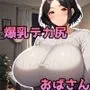 京子さんと忘れられない10日間