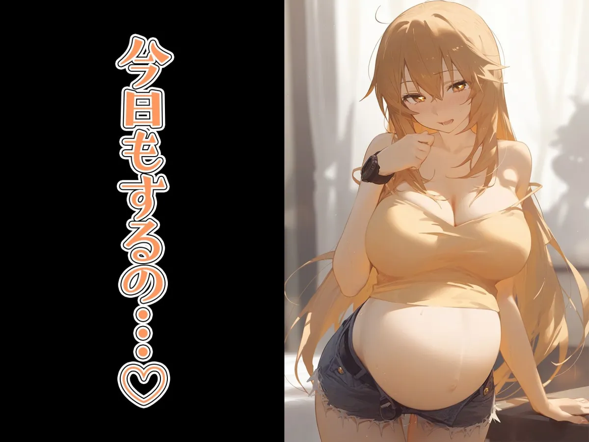 催眠寝取り〜妊娠堕ちまで〜 中野一花 結城美柑 トガヒミコ 食蜂操祈