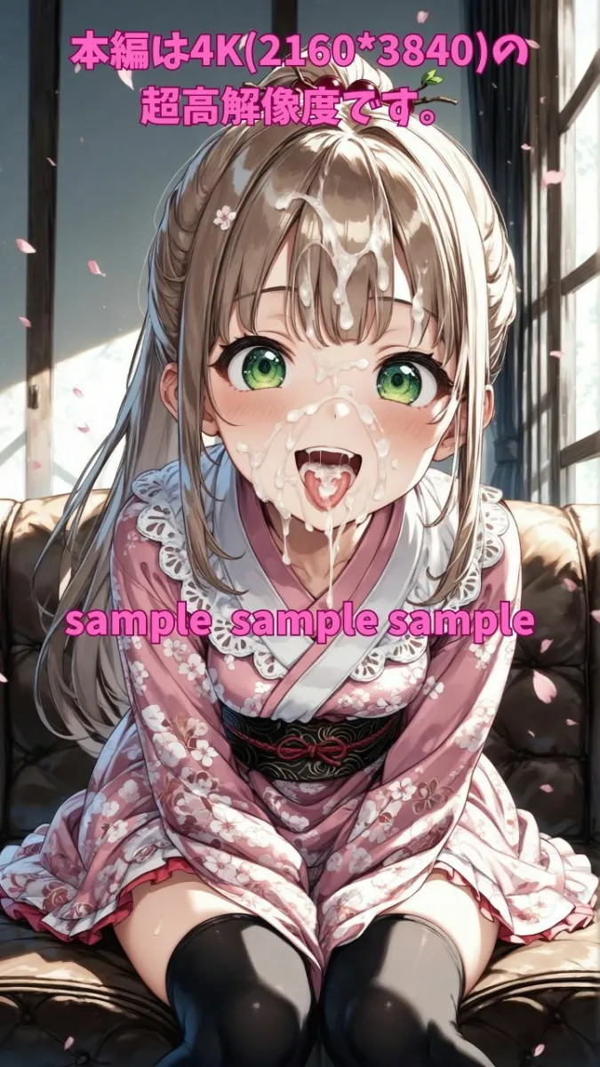 可愛い子には精液をかけよ！2 〜美少女にはザーメンパックで精液メイクが一番似合う〜