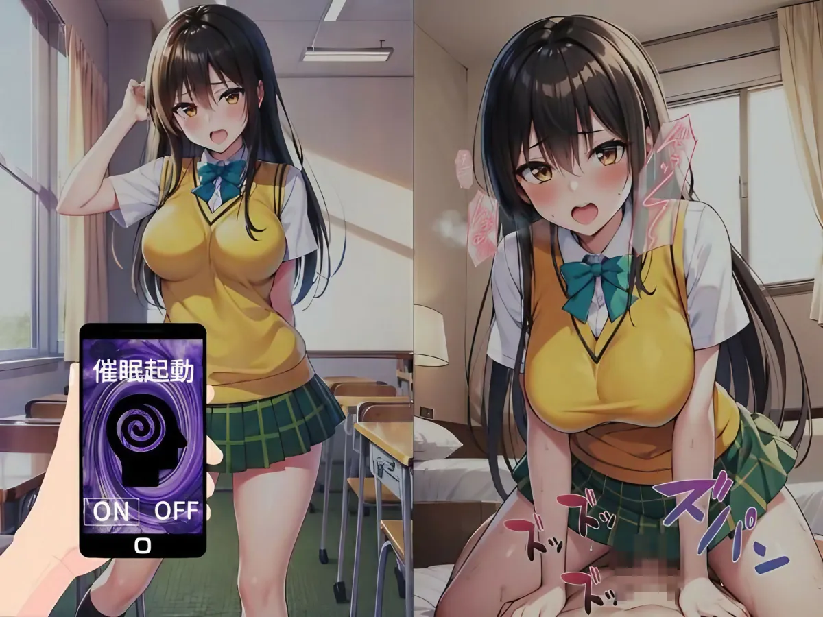 催眠種付けおじさんに狙われた彩南学園 全員育休で学級崩壊