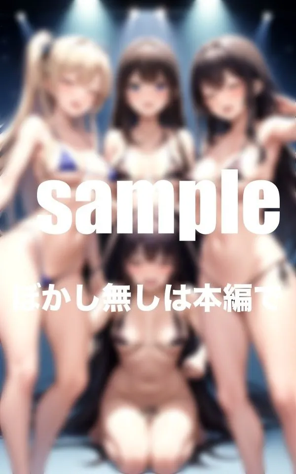 変態アイドルの衣装はマイクロビキニにえろ下着