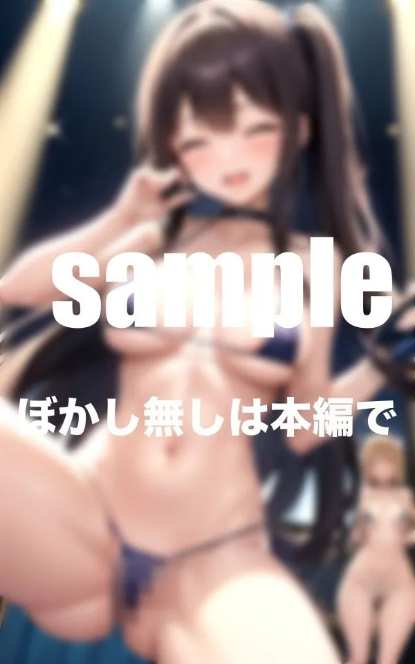 変態アイドルの衣装はマイクロビキニにえろ下着