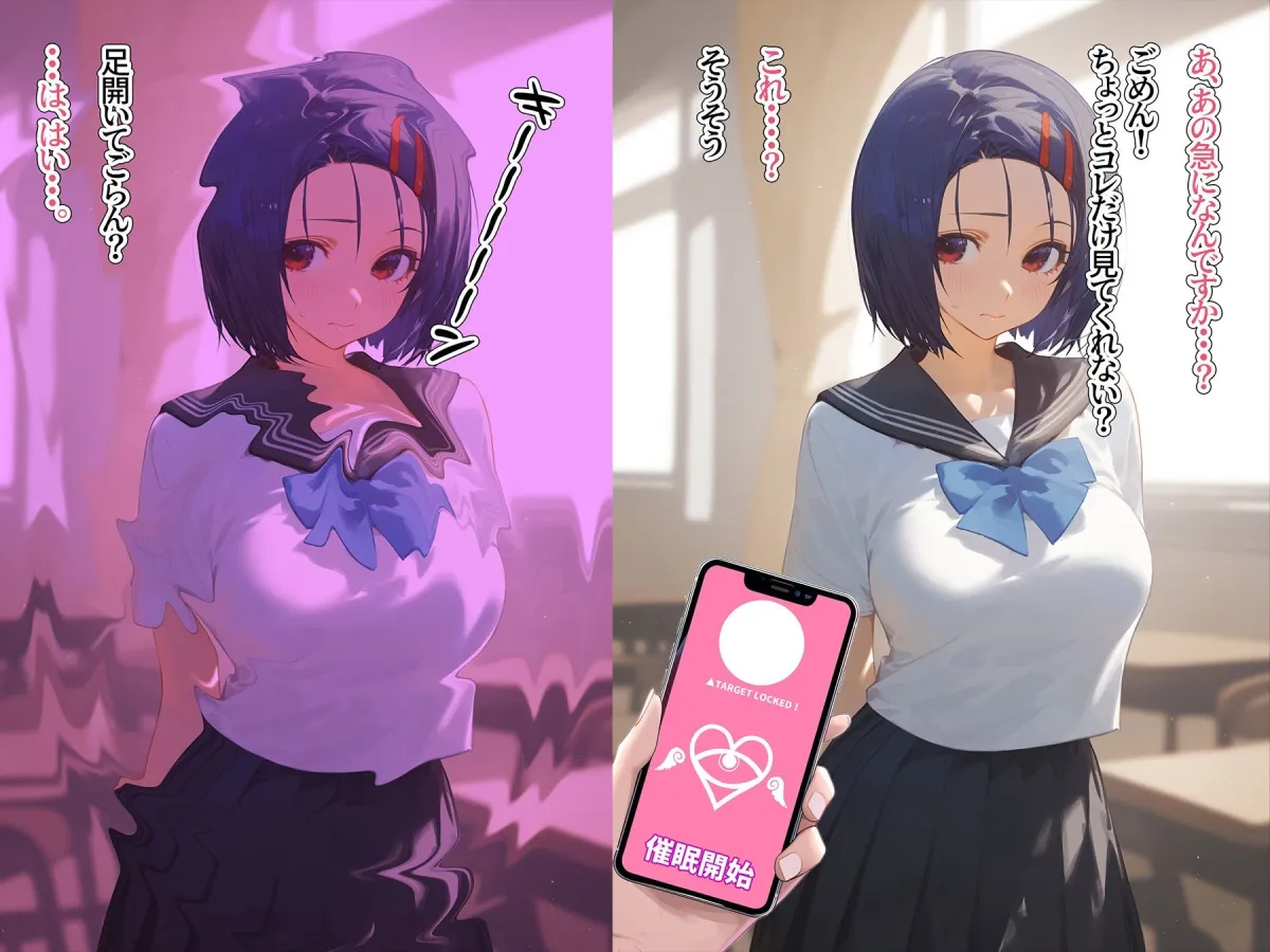 催眠寝取り〜妊娠堕ちまで〜 中野三玖 西連寺春菜 星野ルビー 司波深雪 御坂美琴