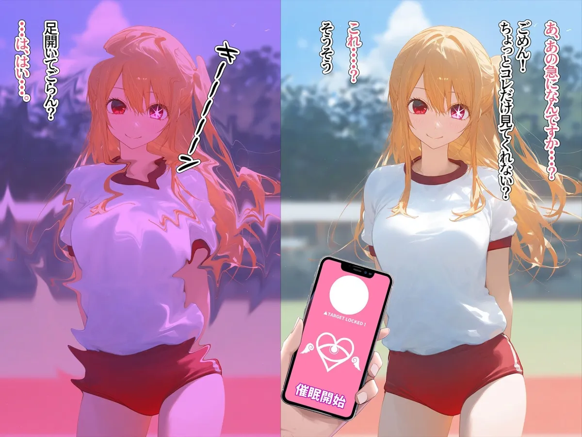 催眠寝取り〜妊娠堕ちまで〜 中野三玖 西連寺春菜 星野ルビー 司波深雪 御坂美琴