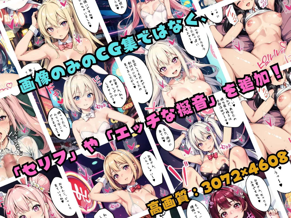 裏カジノで大勝ちしたら美少女に勝金没収された件